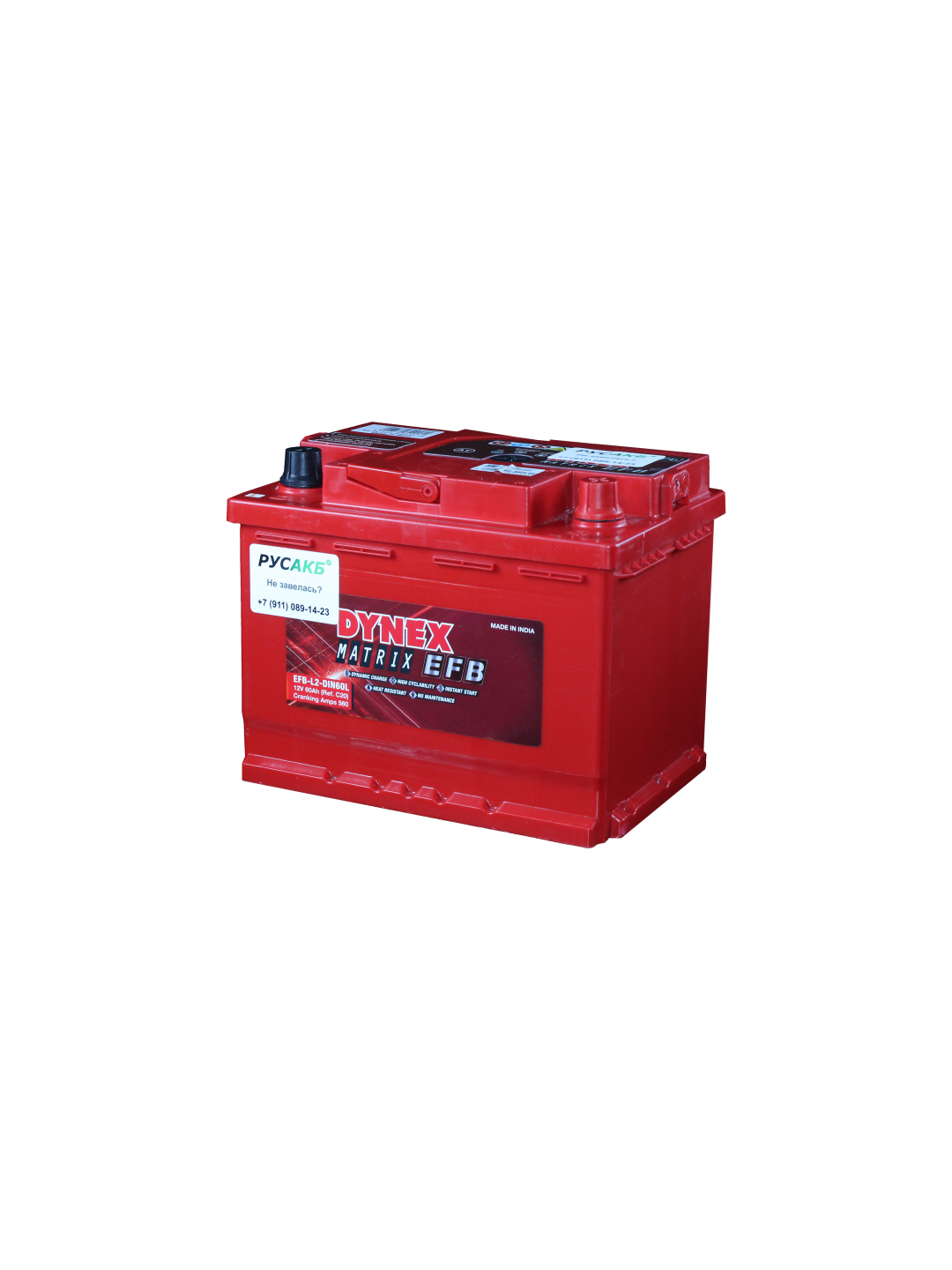 Аккумулятор Dynex EFB 60 Ач