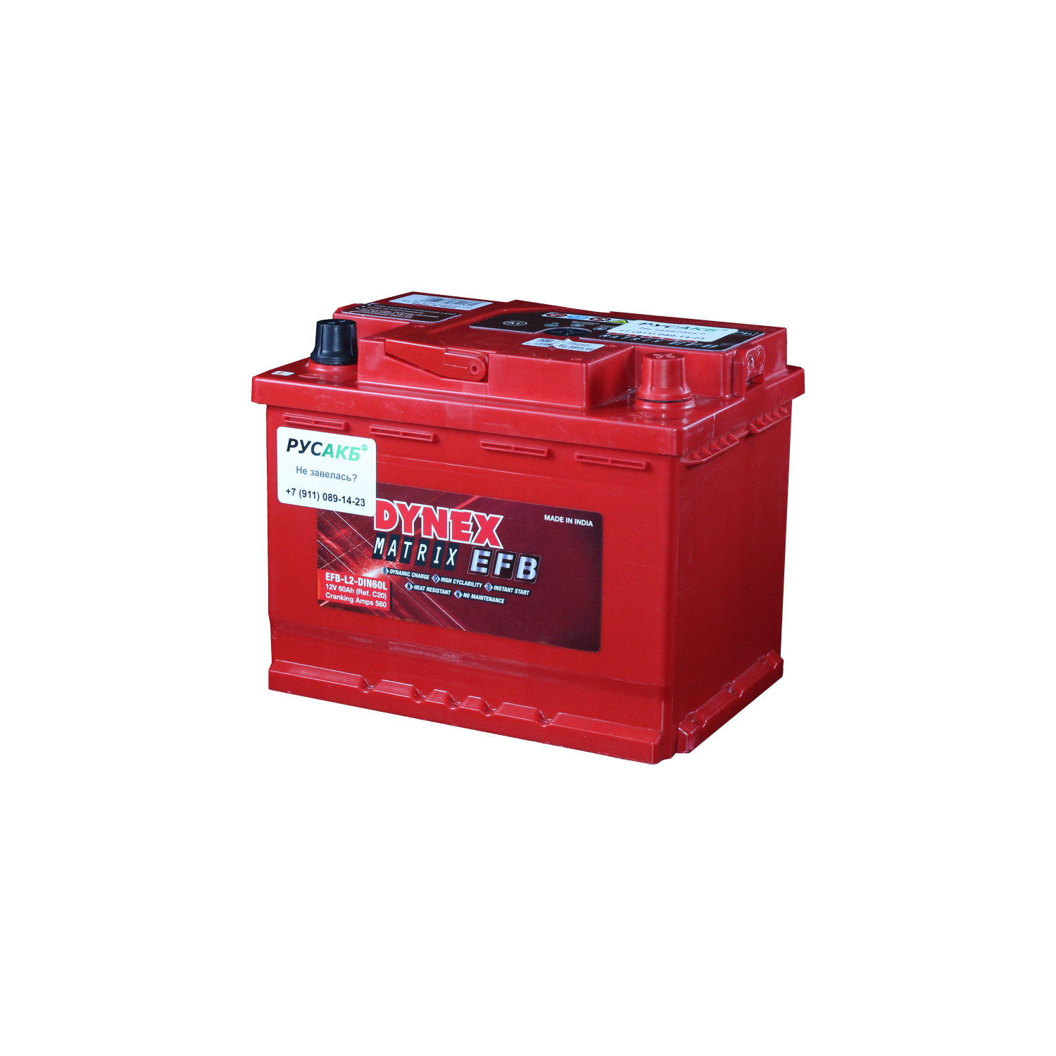 Аккумулятор Dynex EFB 6СТ-60.0