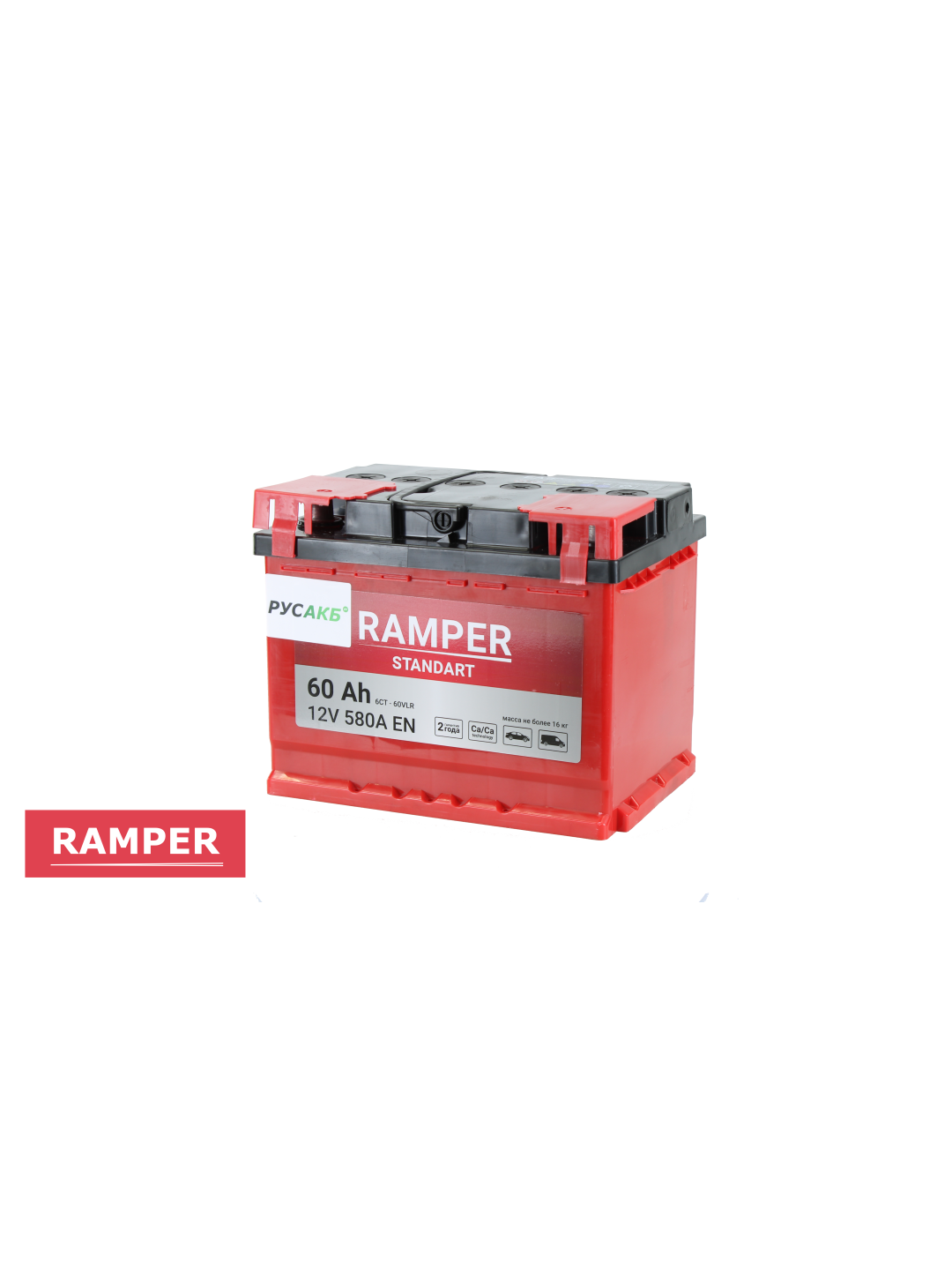 Аккумулятор Ramper Standart 60 прям пол