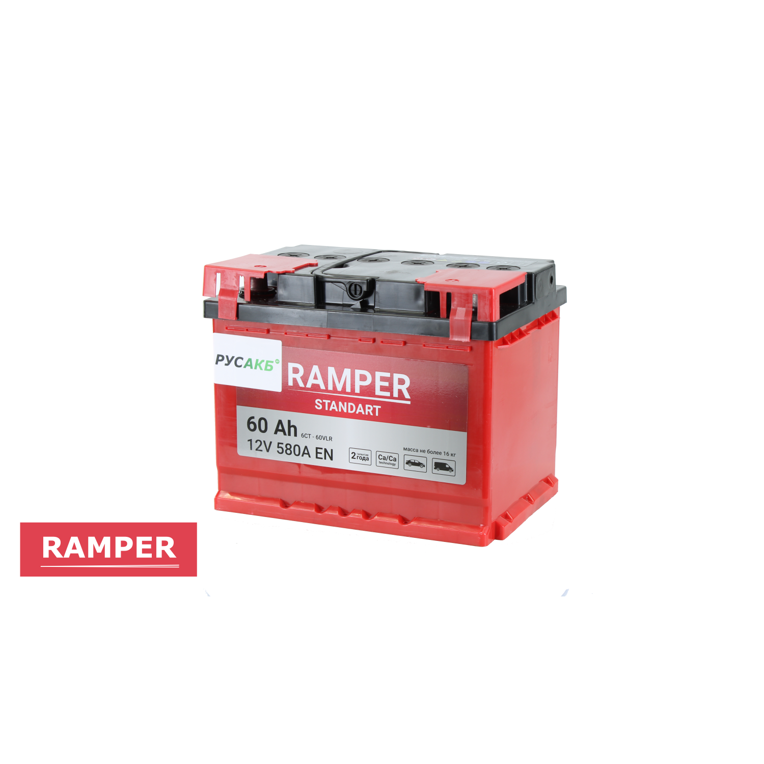 Аккумулятор Ramper Standart 60.0