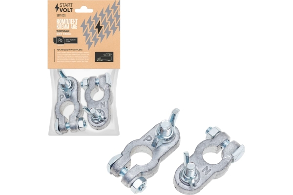 Клемма АКБ свинец гайка-барашек 8мм SBT 001 2шт