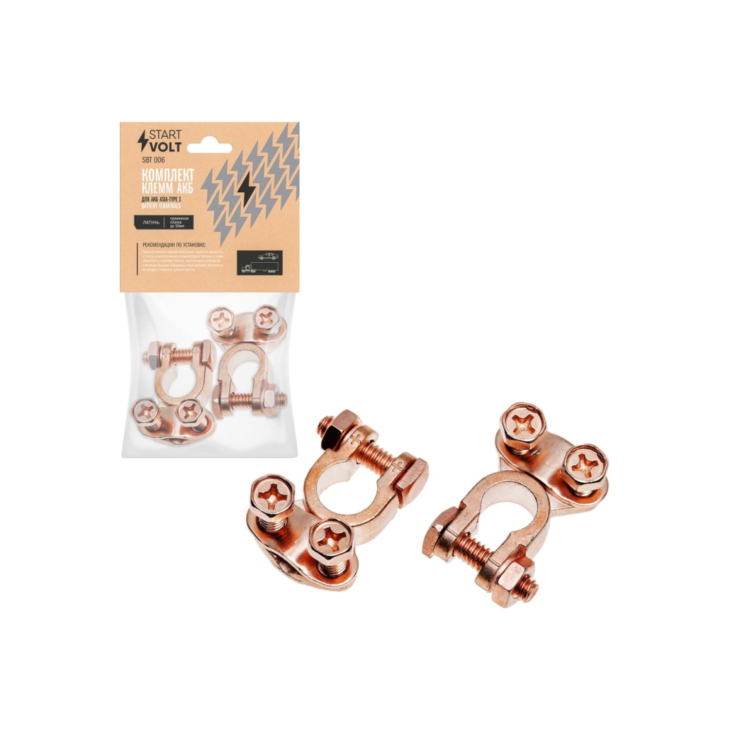 Клемма АКБ цинк Asia-Type 3 с медным покрытием SBT 006 2шт