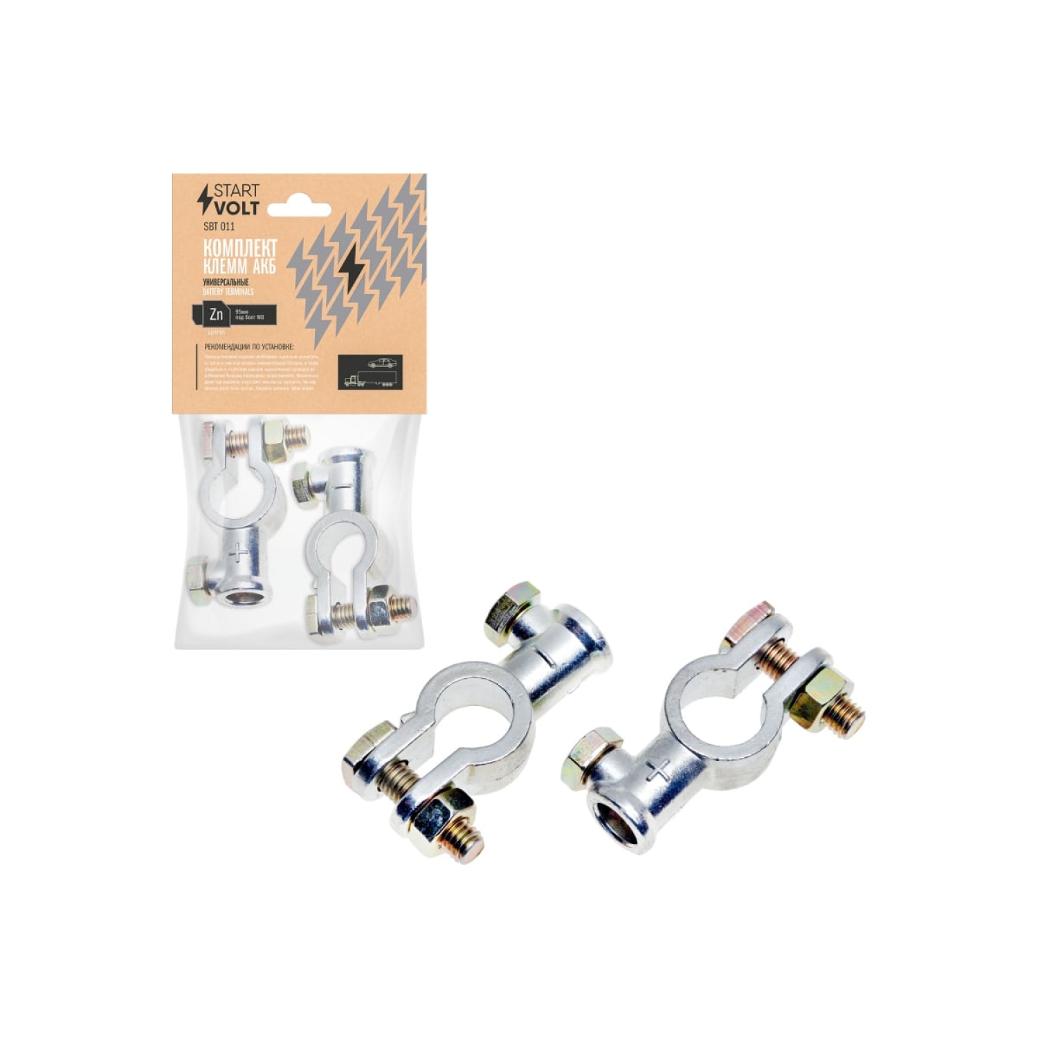 Провода прикуривания аккумулятора 350А 2,5м в сумке (ВЫМПЕЛ)