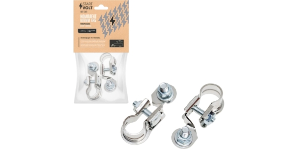 Клемма АКБ латунь-цинк болт 8мм SBT 015 2шт