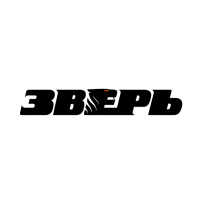 Зверь