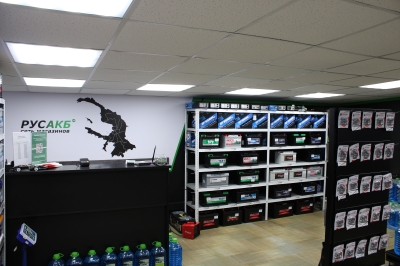 Фото магазина аккумуляторов Бассейная 38П