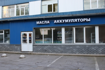 Фото магазина аккумуляторов Лужская
