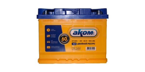 Аккумулятор Аком 60 обр. пол.