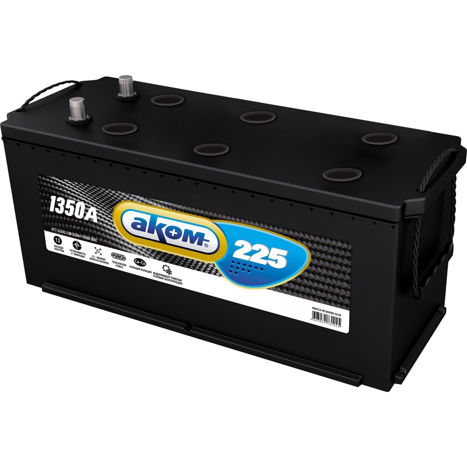 Аком 225 обр. пол., 225 Ач, обратная полярность, 518x278x240 мм, 1350 Ампер — купить в Санкт-Петербурге