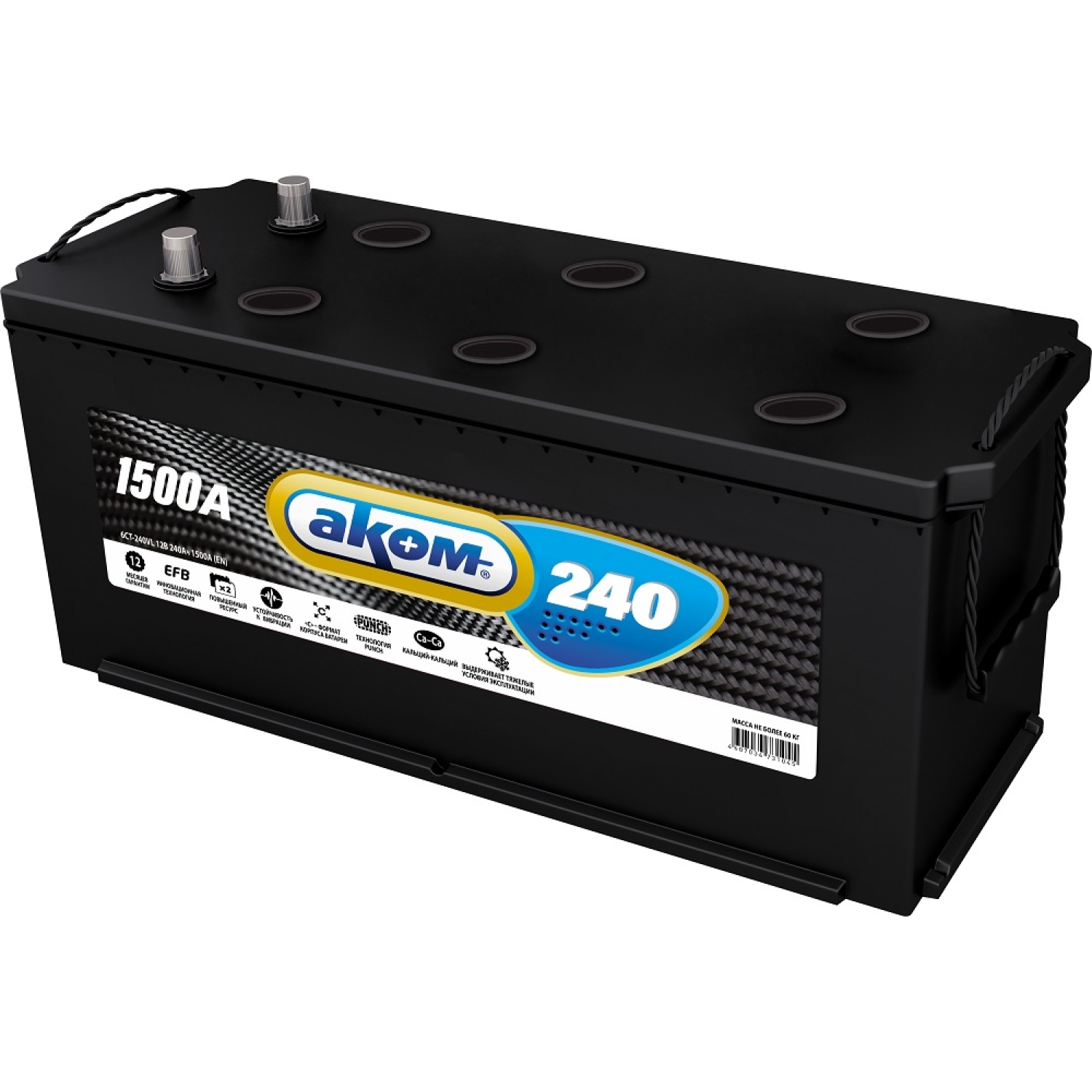 Аком 240 EFB обр. пол., 240 Ач, обратная полярность, 518x278x240 мм, 1500 Ампер — купить в Санкт-Петербурге