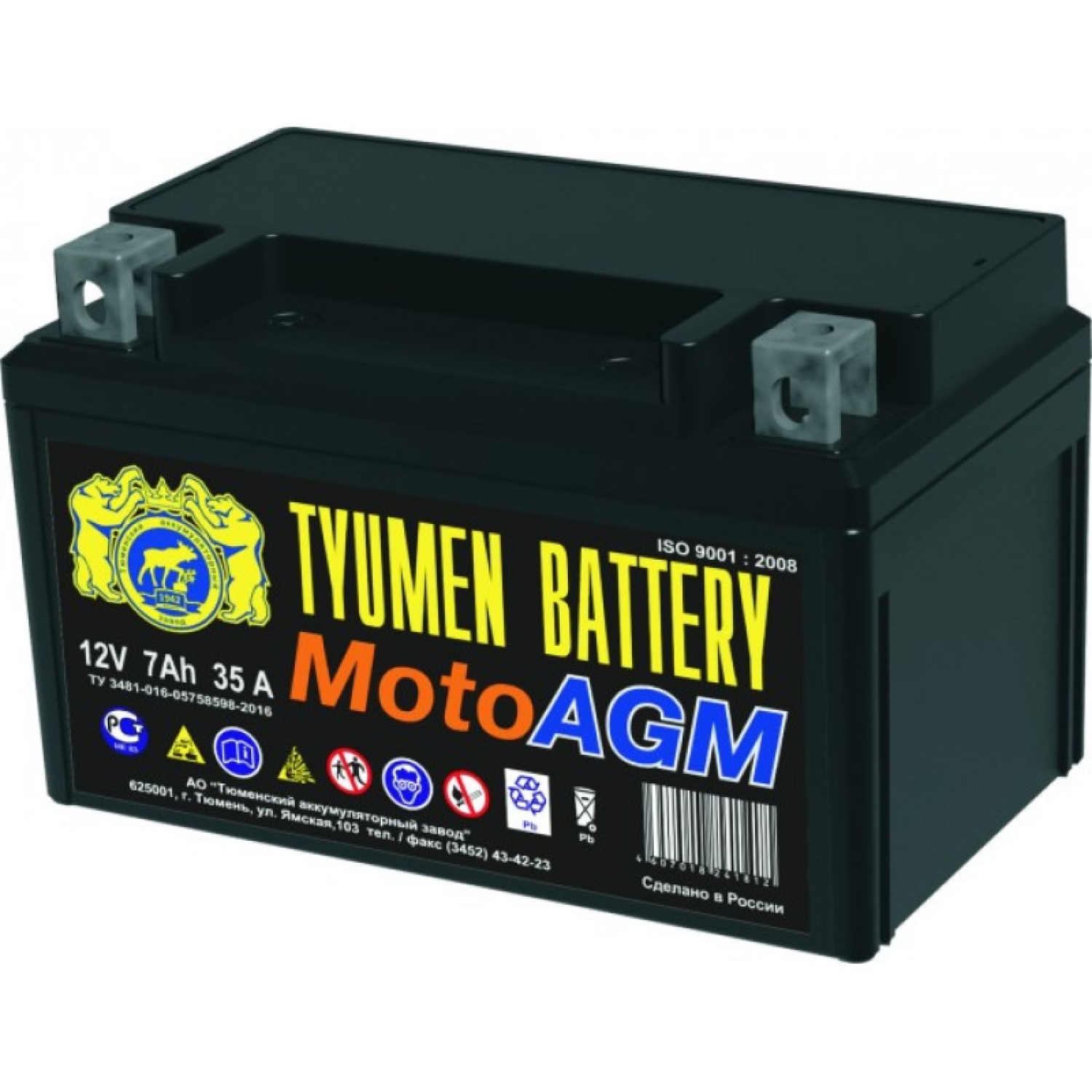Аккумулятор Tyumen 6МТС-7 AGM под болт — купить в Санкт-Петербурге