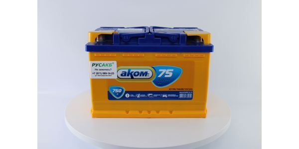 Аккумулятор Аком 75 обр. пол.