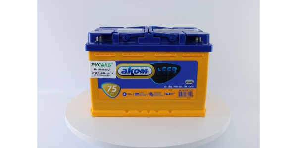 Аккумулятор Аком EFB 75 обр. пол.