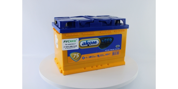Аккумулятор Аком EFB 75 обр. пол.