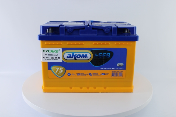 Аккумулятор Аком EFB 75 прям. пол.