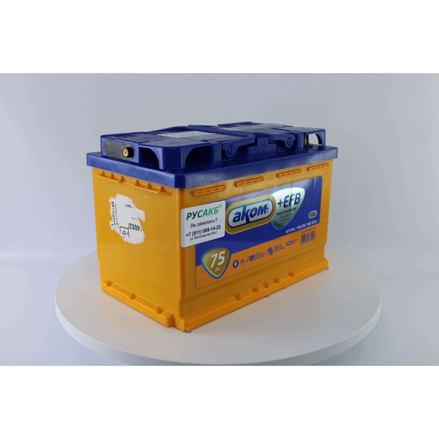 Аком EFB 75 прям. пол., 75 Ач, прямая полярность, 275x175x190 мм, 720 Ампер — купить в Санкт-Петербурге