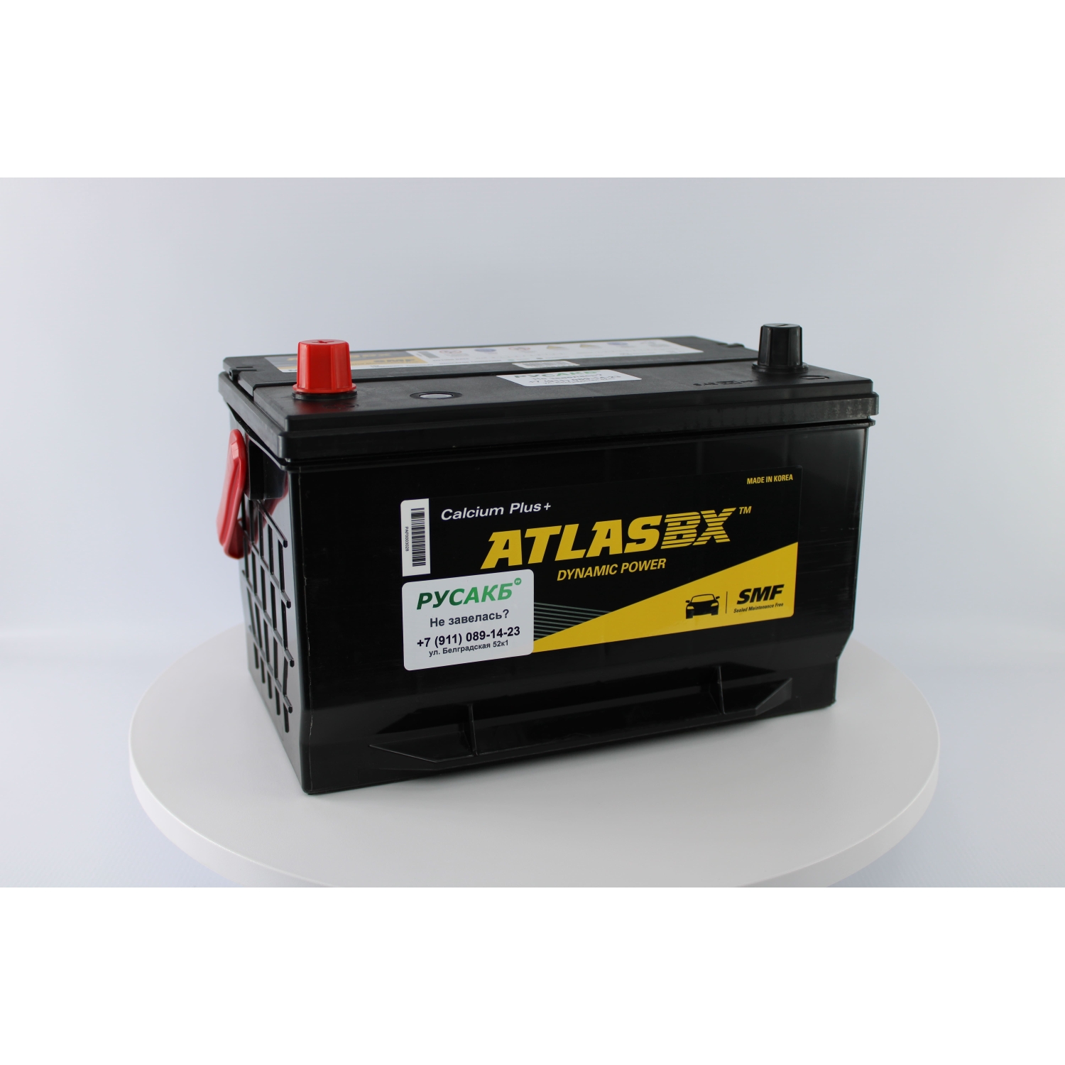 ATLAS MF65-750, 80 Ач, прямая полярность, 294x190x192 мм, 750 Ампер — купить в Санкт-Петербурге