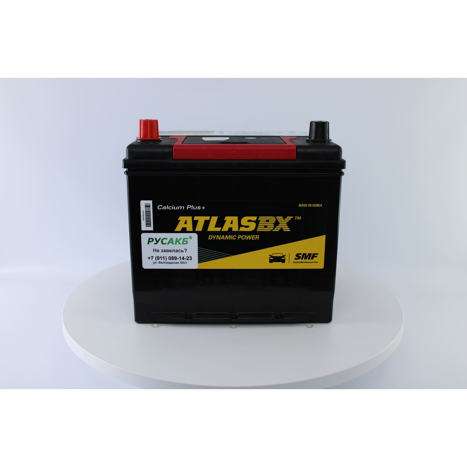 ATLAS MF75D23FR, 65 Ач, прямая полярность, 230x173x220 мм, 580 Ампер — купить в Санкт-Петербурге