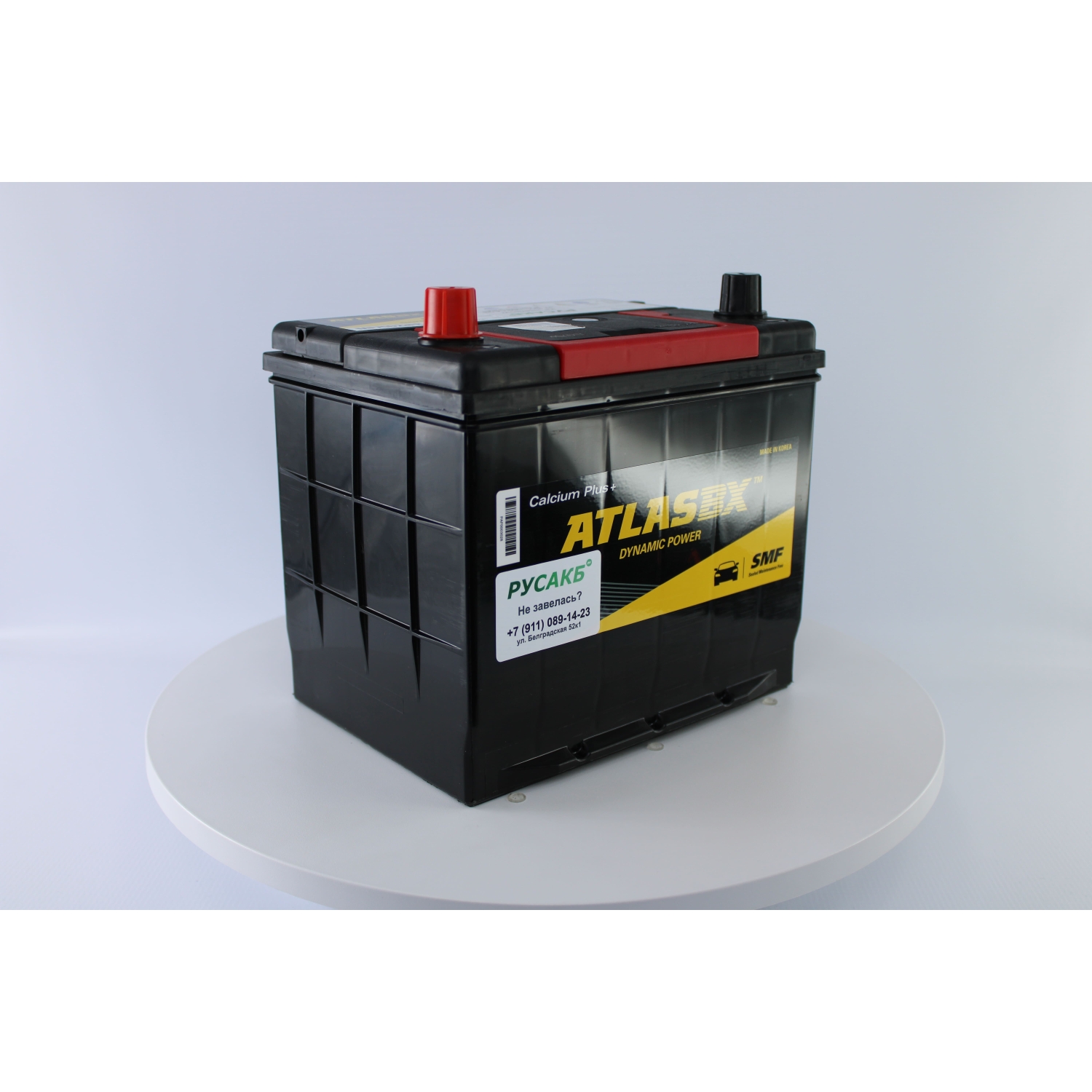 ATLAS MF75D23FR, 65 Ач, прямая полярность, 230x173x220 мм, 580 Ампер — купить в Санкт-Петербурге