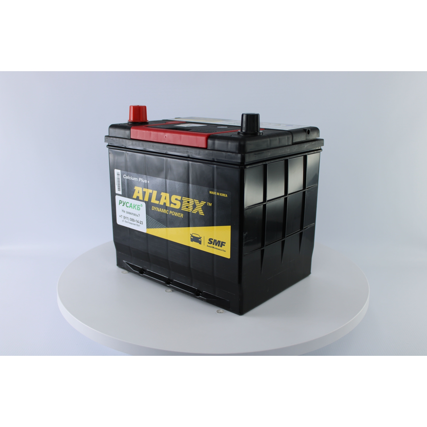 ATLAS MF75D23FR, 65 Ач, прямая полярность, 230x173x220 мм, 580 Ампер — купить в Санкт-Петербурге