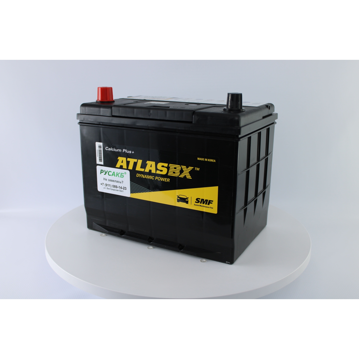 ATLAS AX SMF95D26FR, 80 Ач, прямая полярность, 260x173x220 мм, 700 Ампер — купить в Санкт-Петербурге