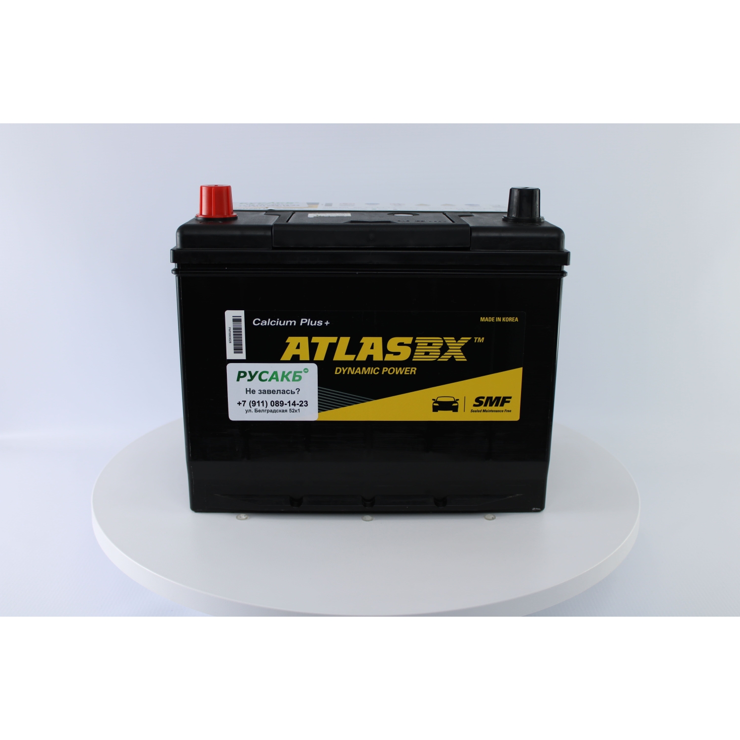 ATLAS AX SMF95D26FR, 80 Ач, прямая полярность, 260x173x220 мм, 700 Ампер — купить в Санкт-Петербурге