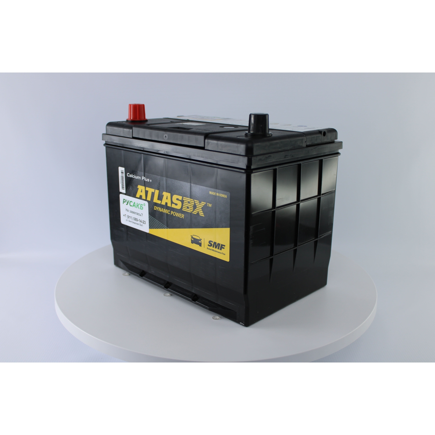 ATLAS AX SMF95D26FR, 80 Ач, прямая полярность, 260x173x220 мм, 700 Ампер — купить в Санкт-Петербурге