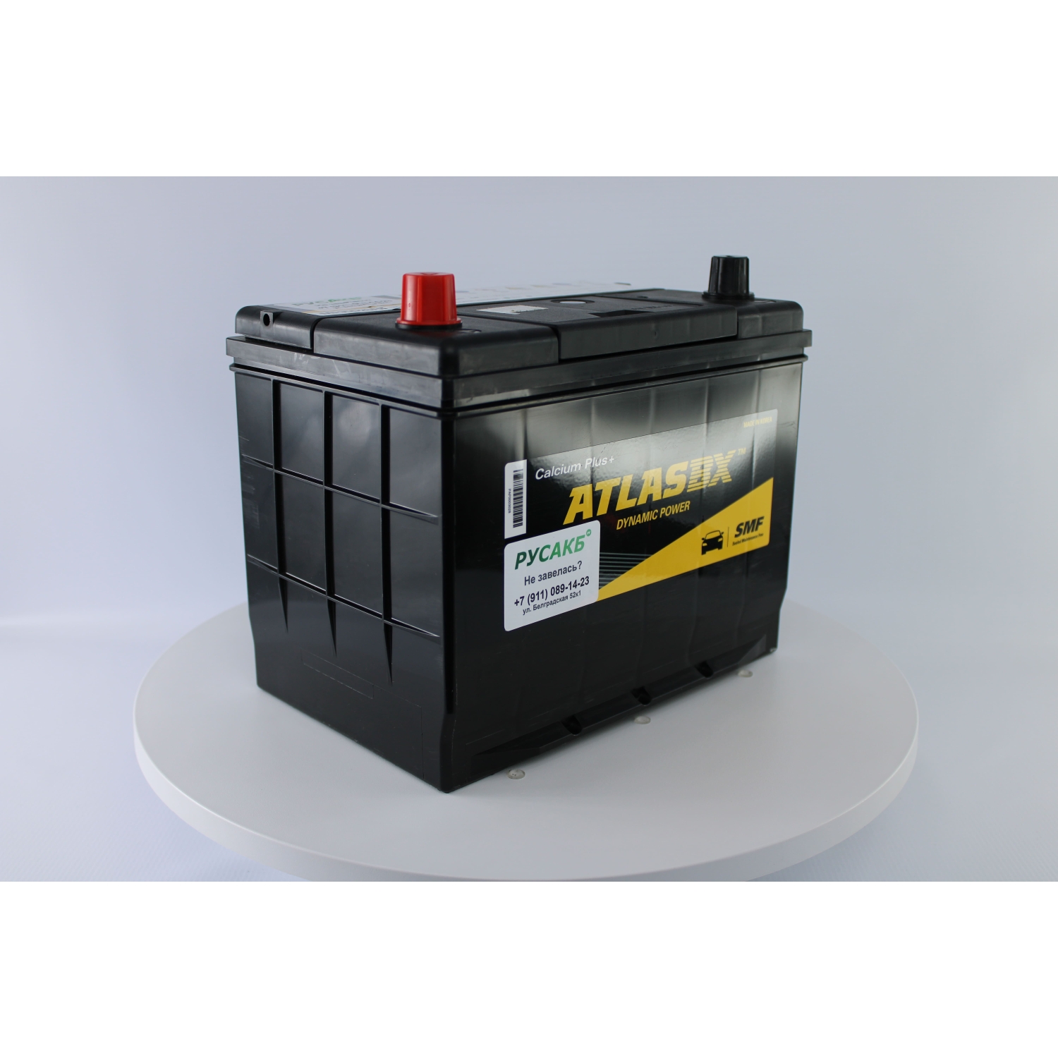 ATLAS AX SMF95D26FR, 80 Ач, прямая полярность, 260x173x220 мм, 700 Ампер — купить в Санкт-Петербурге