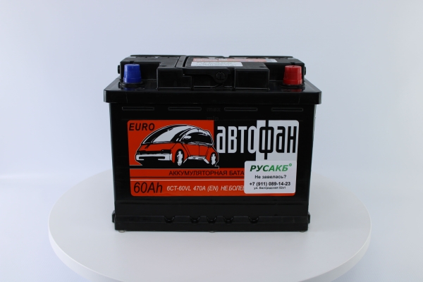 Аккумулятор Автофан 60 обр пол