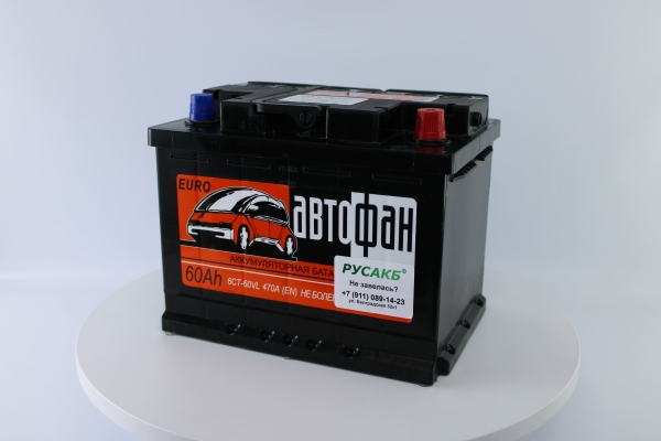 Аккумулятор Автофан 60 обр пол