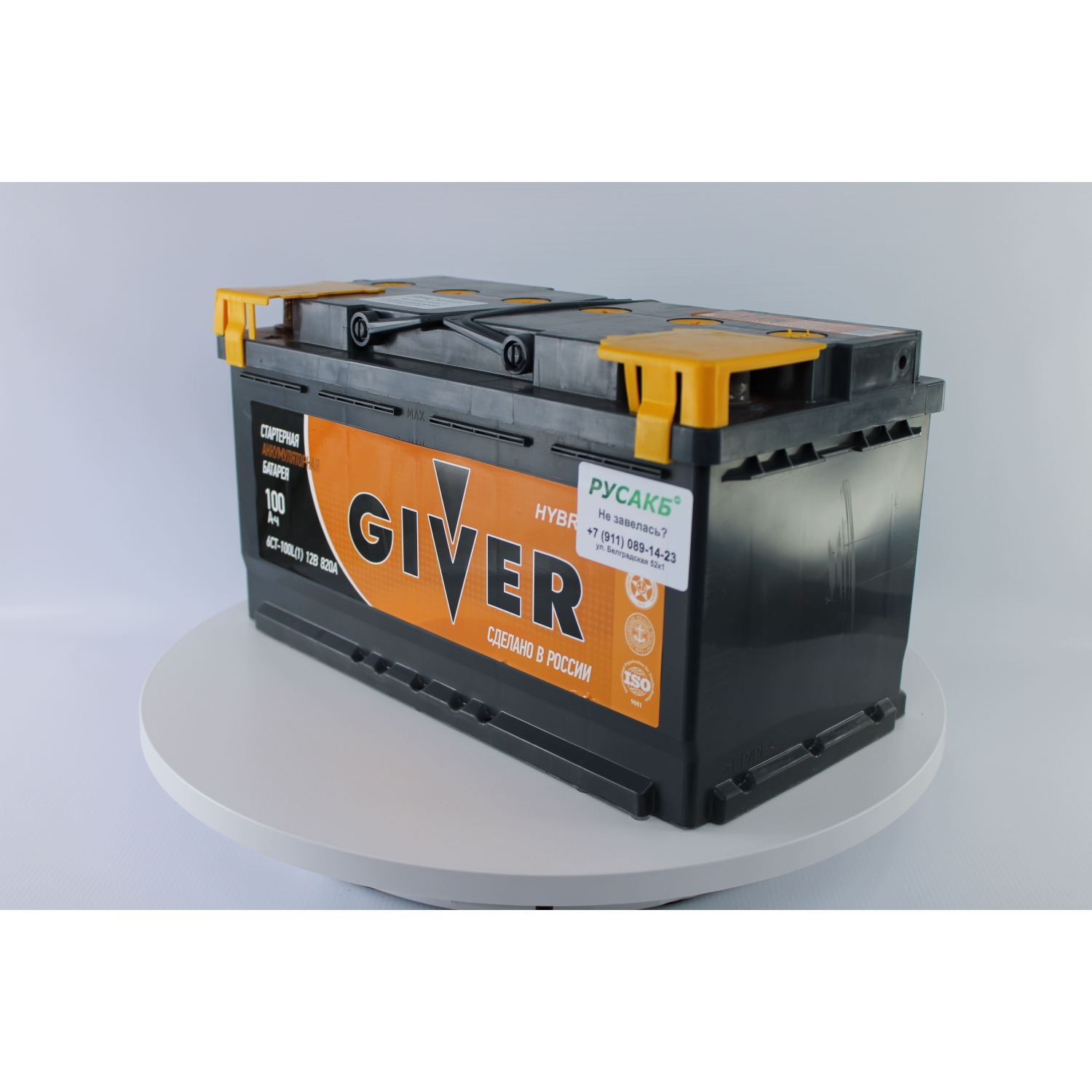 GIVER HYBRID 6CT -100.0, 100 Ач, обратная полярность, 353x175x190 мм, 820 Ампер — купить в Санкт-Петербурге