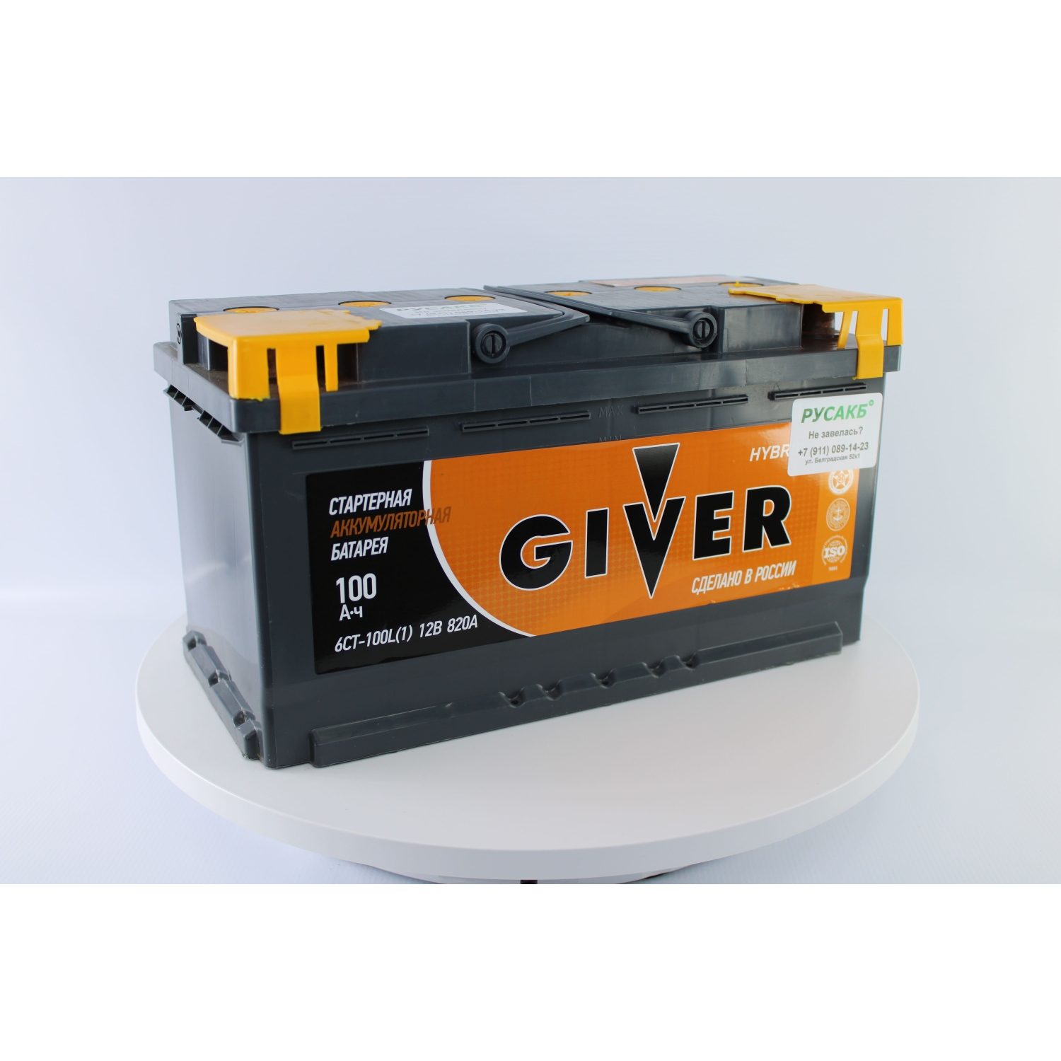 GIVER HYBRID 6CT -100.1, 100 Ач, прямая полярность, 353x175x190 мм, 820 Ампер — купить в Санкт-Петербурге