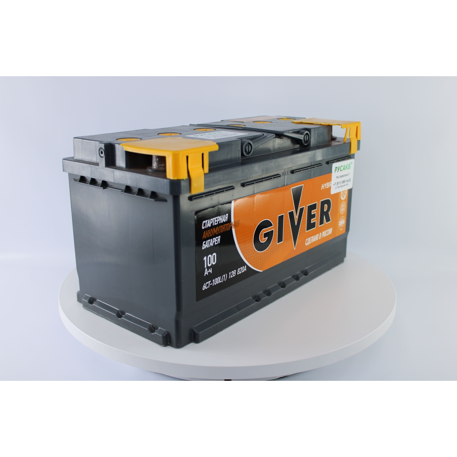 GIVER HYBRID 6CT -100.1, 100 Ач, прямая полярность, 353x175x190 мм, 820 Ампер — купить в Санкт-Петербурге