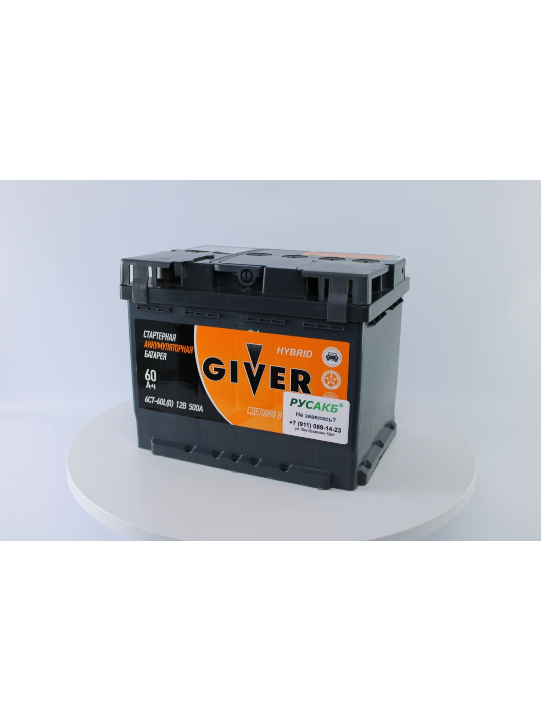 Видео GIVER HYBRID 60.0