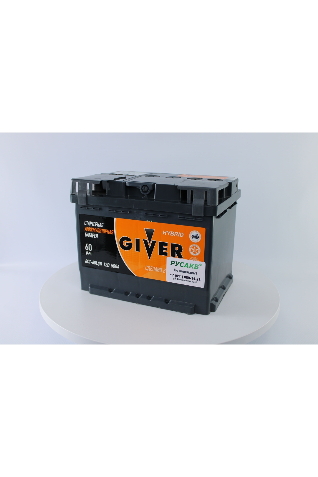 Видео GIVER HYBRID 60.0