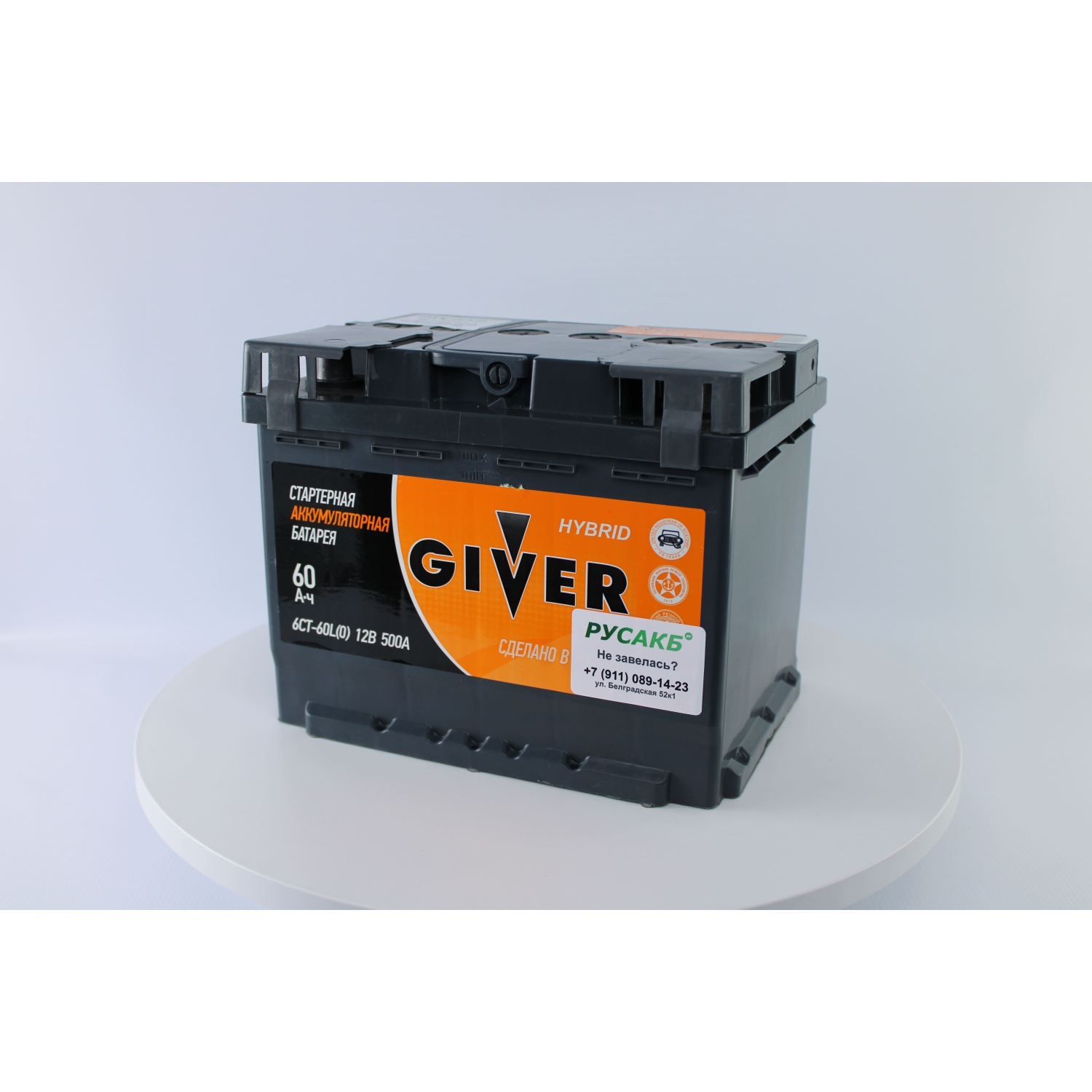 Видео GIVER HYBRID 60.0