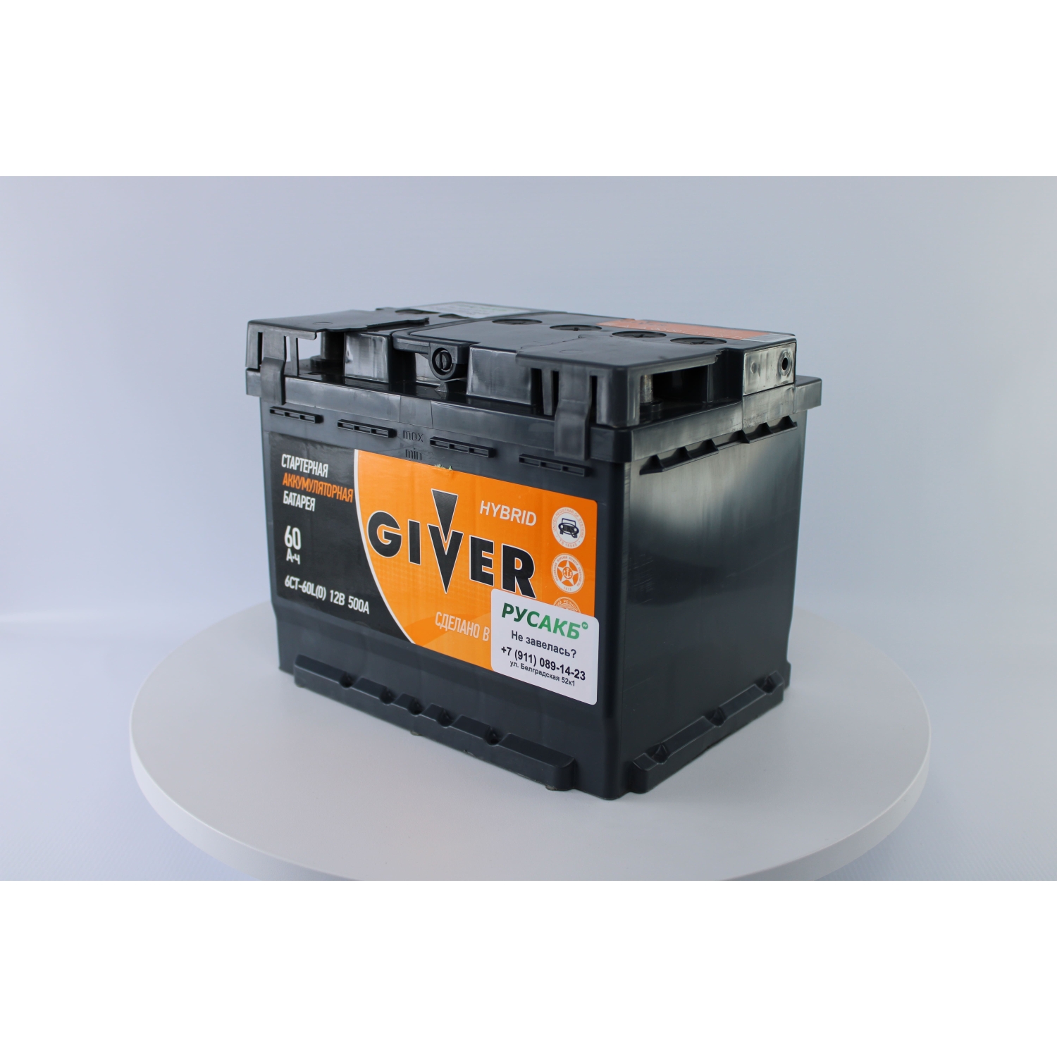 GIVER HYBRID 60.0, 60 Ач, обратная полярность, 242x175x190 мм, 500 Ампер — купить в Санкт-Петербурге