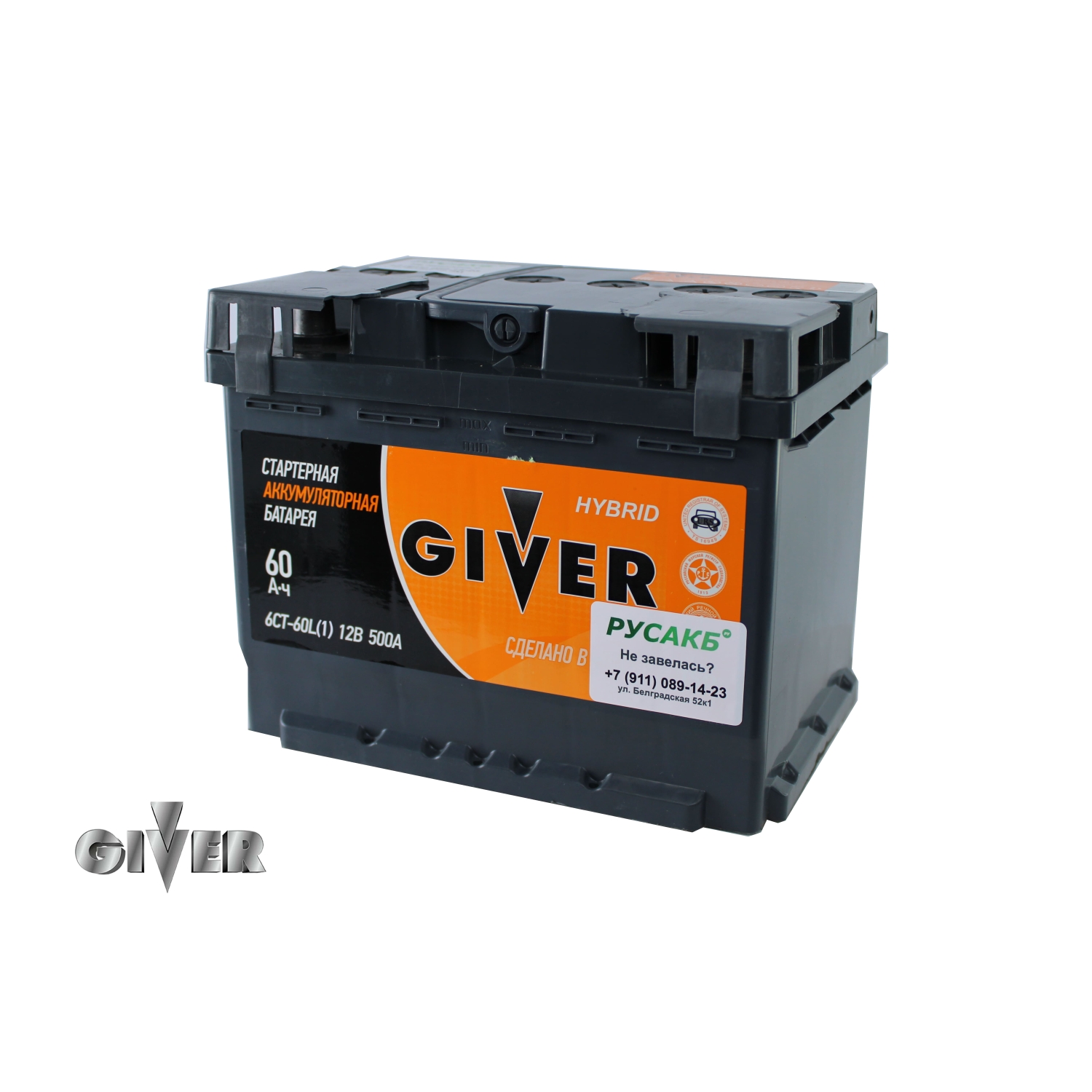 GIVER HYBRID 60.1, 60 Ач, прямая полярность, 242x175x190 мм, 500 Ампер — купить в Санкт-Петербурге