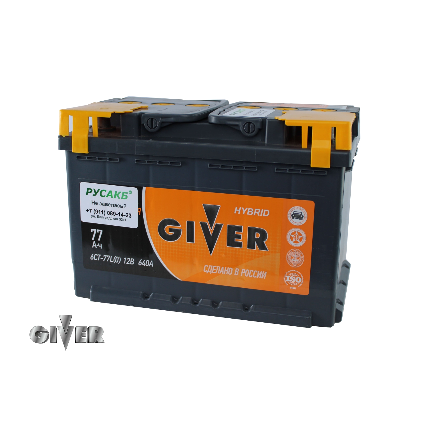 GIVER HYBRID 77.0, 77 Ач, обратная полярность, 276x175x190 мм, 640 Ампер — купить в Санкт-Петербурге