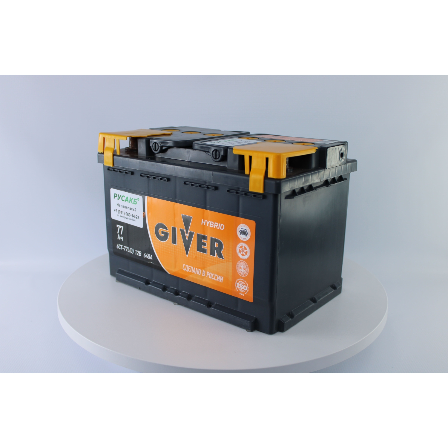 GIVER HYBRID 77.0, 77 Ач, обратная полярность, 276x175x190 мм, 640 Ампер — купить в Санкт-Петербурге