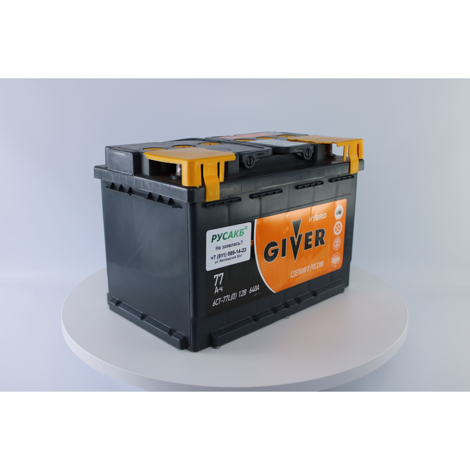 GIVER HYBRID 77.0, 77 Ач, обратная полярность, 276x175x190 мм, 640 Ампер — купить в Санкт-Петербурге