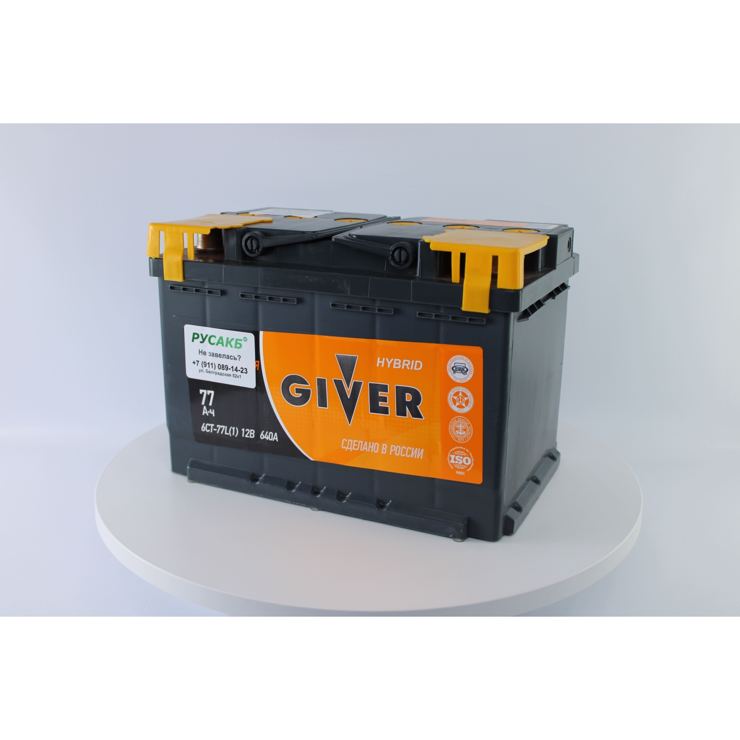 GIVER HYBRID 77.1, 77 Ач, прямая полярность, 276x175x190 мм, 640 Ампер — купить в Санкт-Петербурге