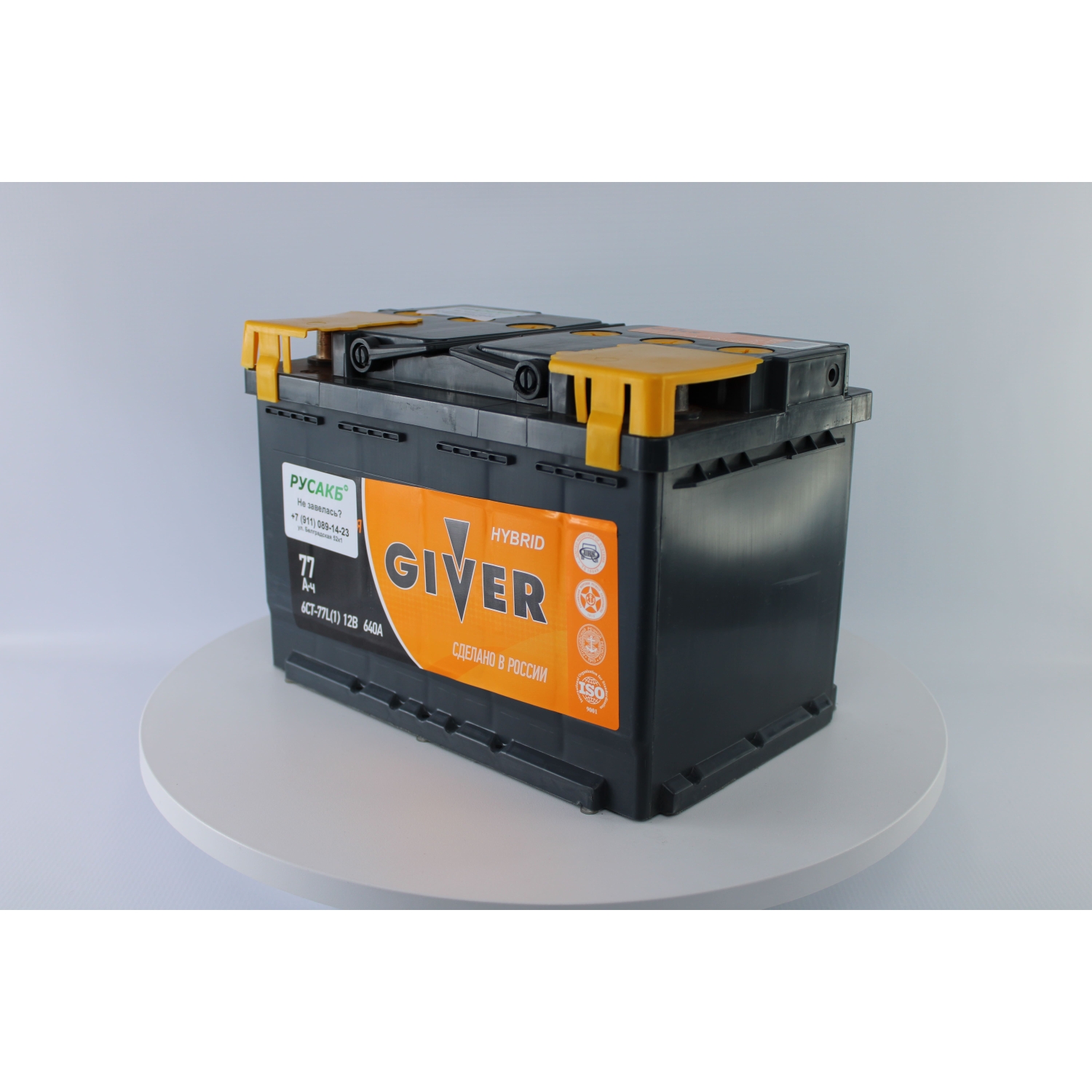 GIVER HYBRID 77.1, 77 Ач, прямая полярность, 276x175x190 мм, 640 Ампер — купить в Санкт-Петербурге