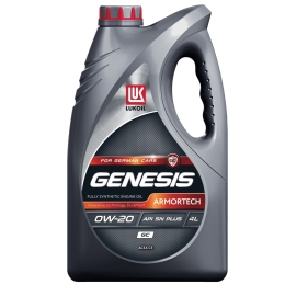 Масло ЛУКОЙЛ GENESIS ARMORTECH GC 0W20 4л