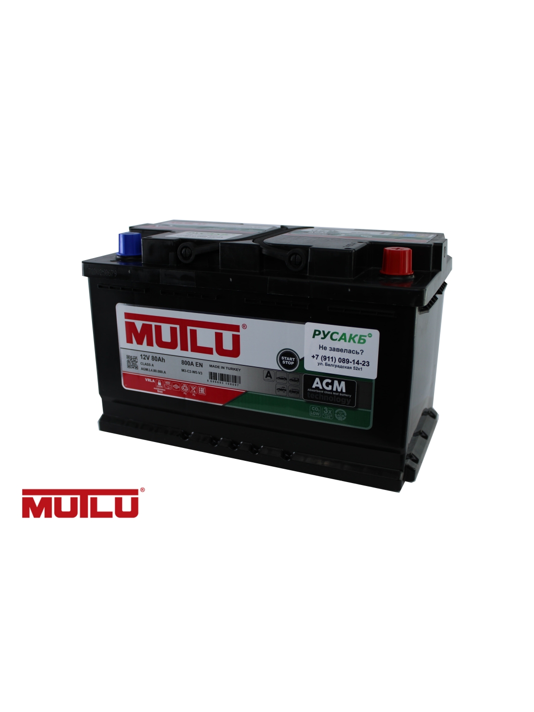 Аккумулятор Mutlu AGM 80 Ач AGM L4.80.080.A
