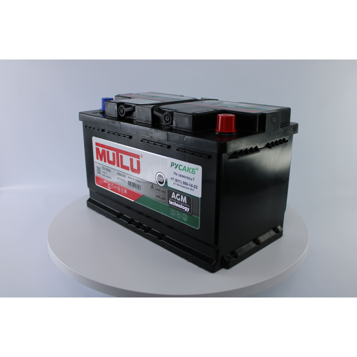 Mutlu 80e AGM L4.80.080.A 80 Ач 800, 80 Ач, обратная полярность, 315x175x190 мм, 800 Ампер — купить в Санкт-Петербурге