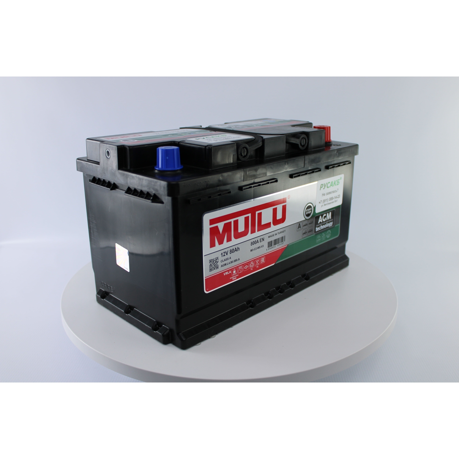 Mutlu 80e AGM L4.80.080.A 80 Ач 800, 80 Ач, обратная полярность, 315x175x190 мм, 800 Ампер — купить в Санкт-Петербурге