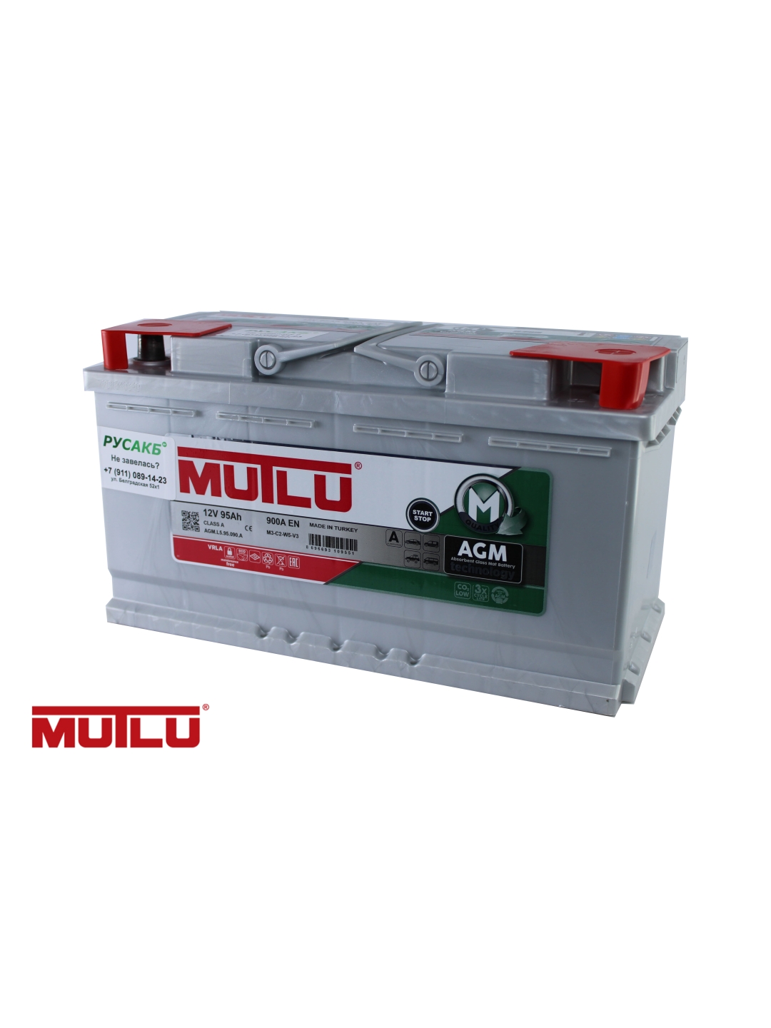 Аккумулятор Mutlu AGM 95 Ач AGM L5.95.090.A