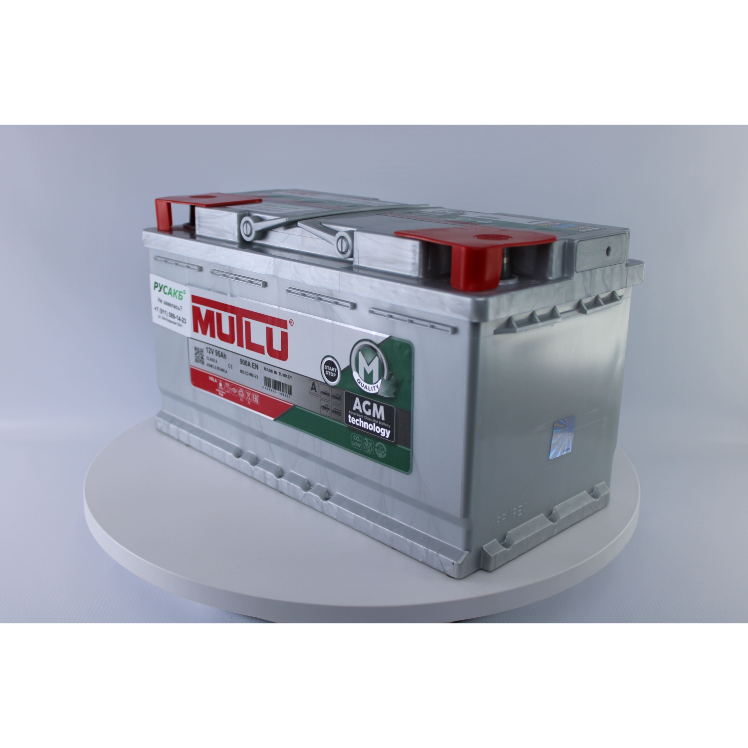 Mutlu 95e AGM L5.95.090.A 95 Ач 900, 95 Ач, обратная полярность, 353x175x190 мм, 900 Ампер — купить в Санкт-Петербурге