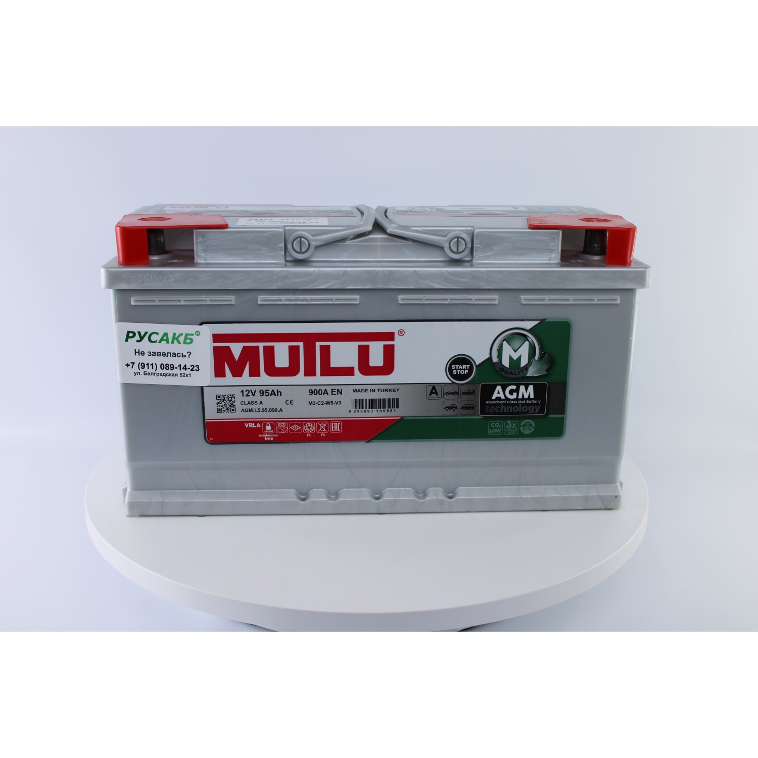 Mutlu 95e AGM L5.95.090.A 95 Ач 900, 95 Ач, обратная полярность, 353x175x190 мм, 900 Ампер — купить в Санкт-Петербурге
